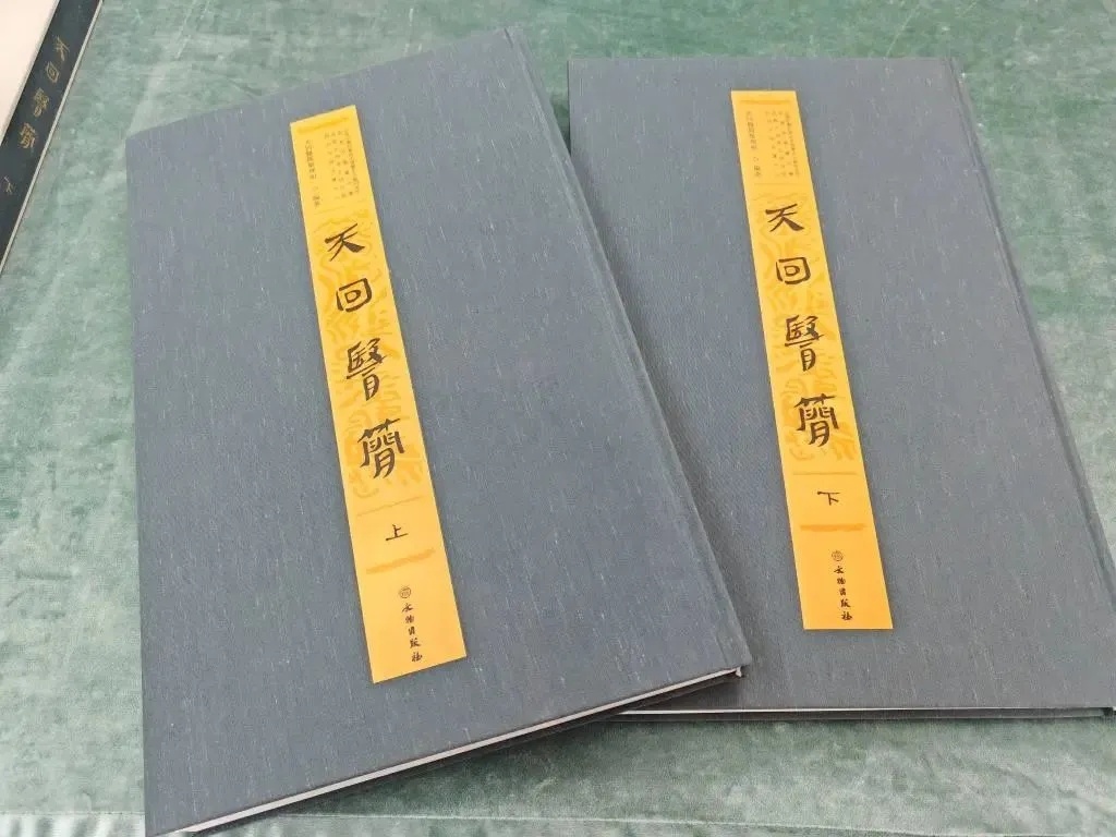 #失传2000多年的扁鹊医书找到了#对中医史肯定是大事。原来，著名的《黄帝内经》