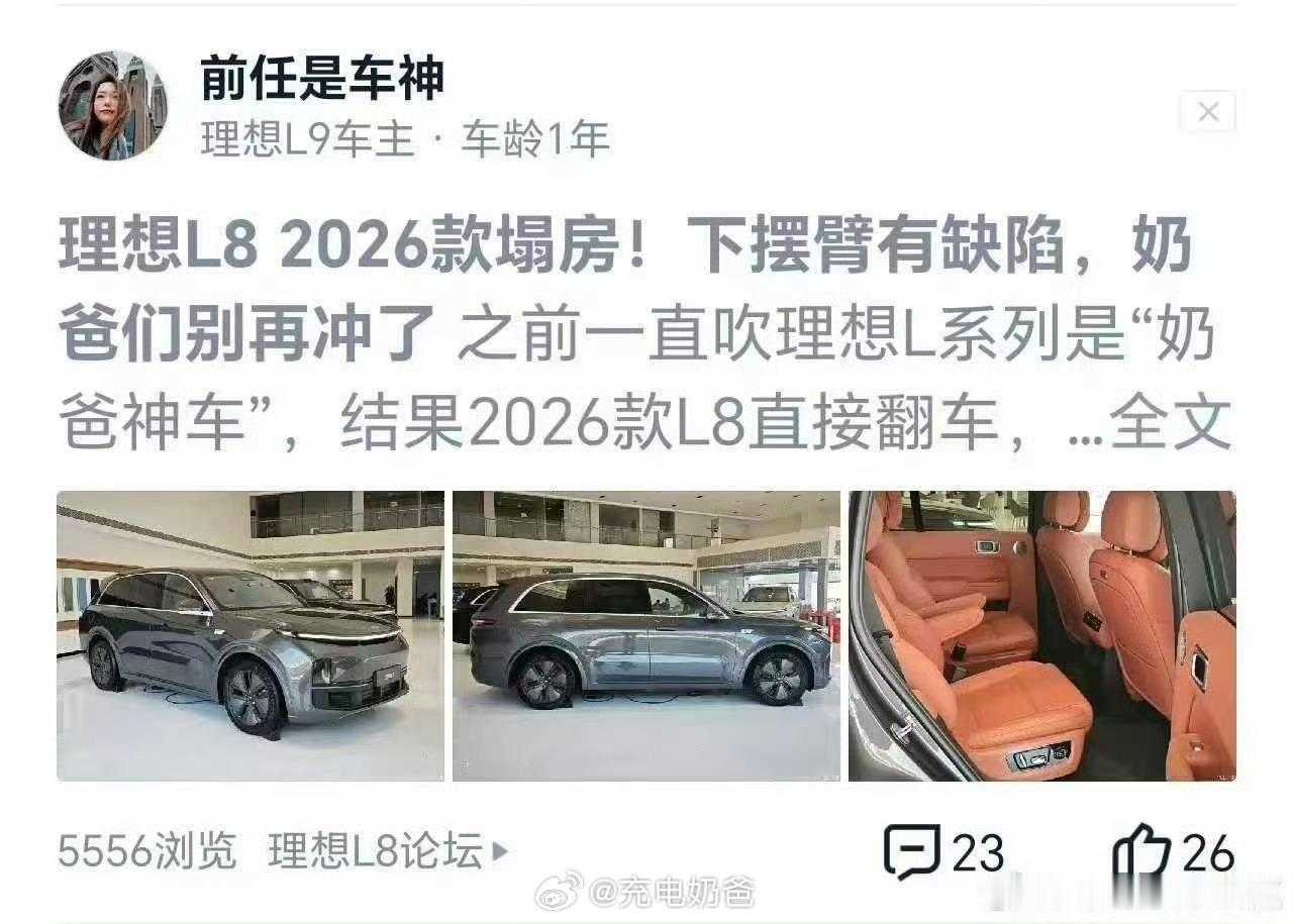 就说为什么今天这么多喷壶，原来节奏又开始起来了真NM恶心🤮大v聊车