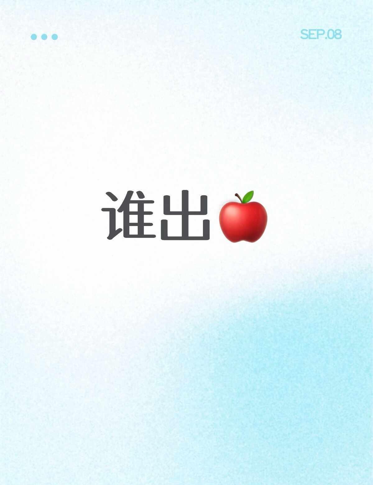收古早🍎手机
走pt
收自用不收三手
摄像头原装
收物 闲置手机 备用机 古早