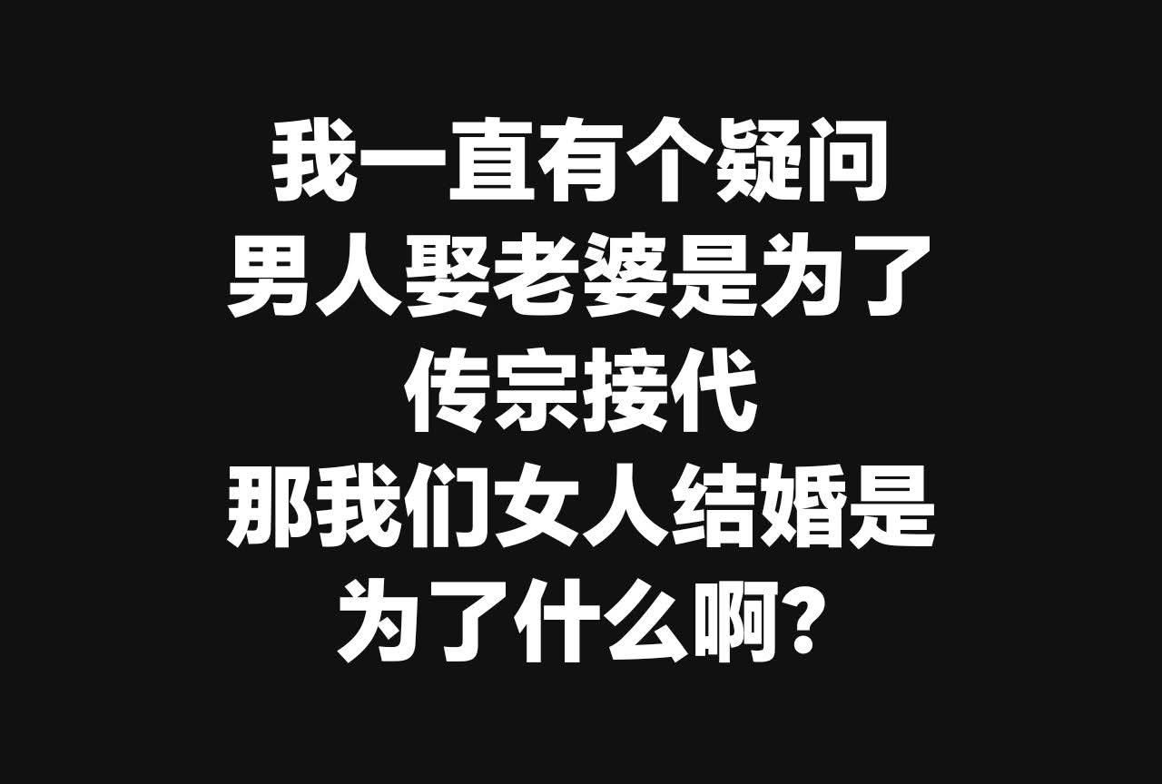 为什么？ 