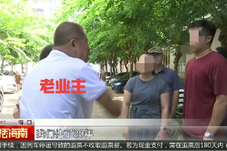 老业主霸占公共车位20年，新业主来了就闹脾气？

海口市一个小区，叫宝岛家园，发