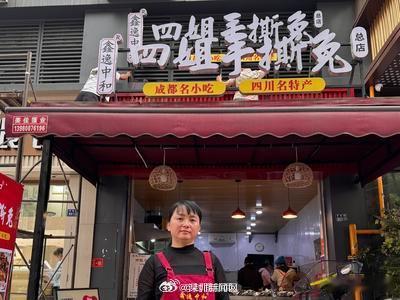卤菜店使用四姐二字被索赔50万 家里 排行老四，凭啥不能叫“四姐”，太欺负老实人