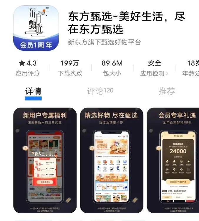 俞敏洪这事办的真行，果然姜还是老的辣！


朋友和我是两个阵营的，他站俞敏洪，我