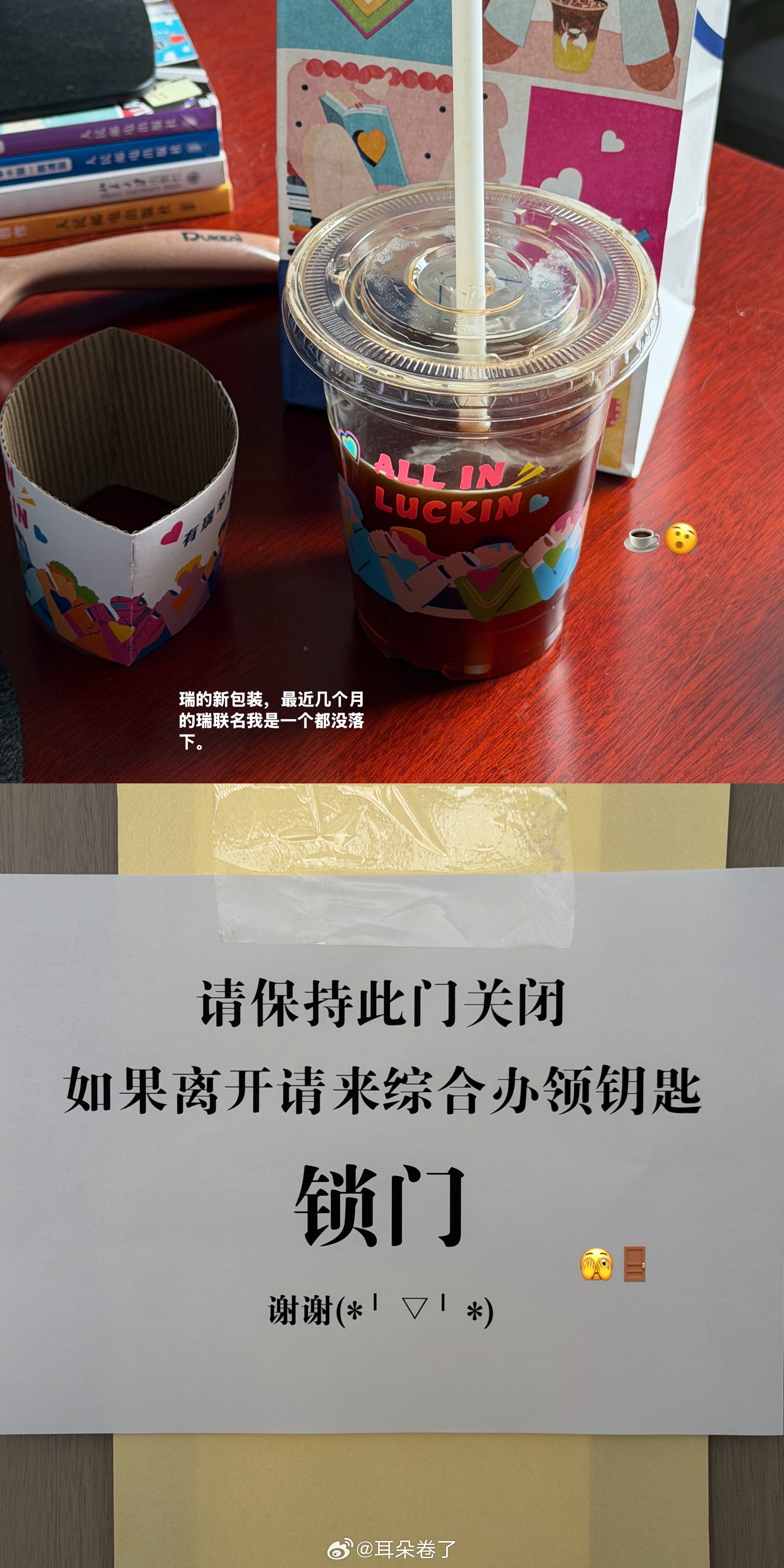 *025毕业季和期末周，在狠狠被折磨中好好生活着。 
