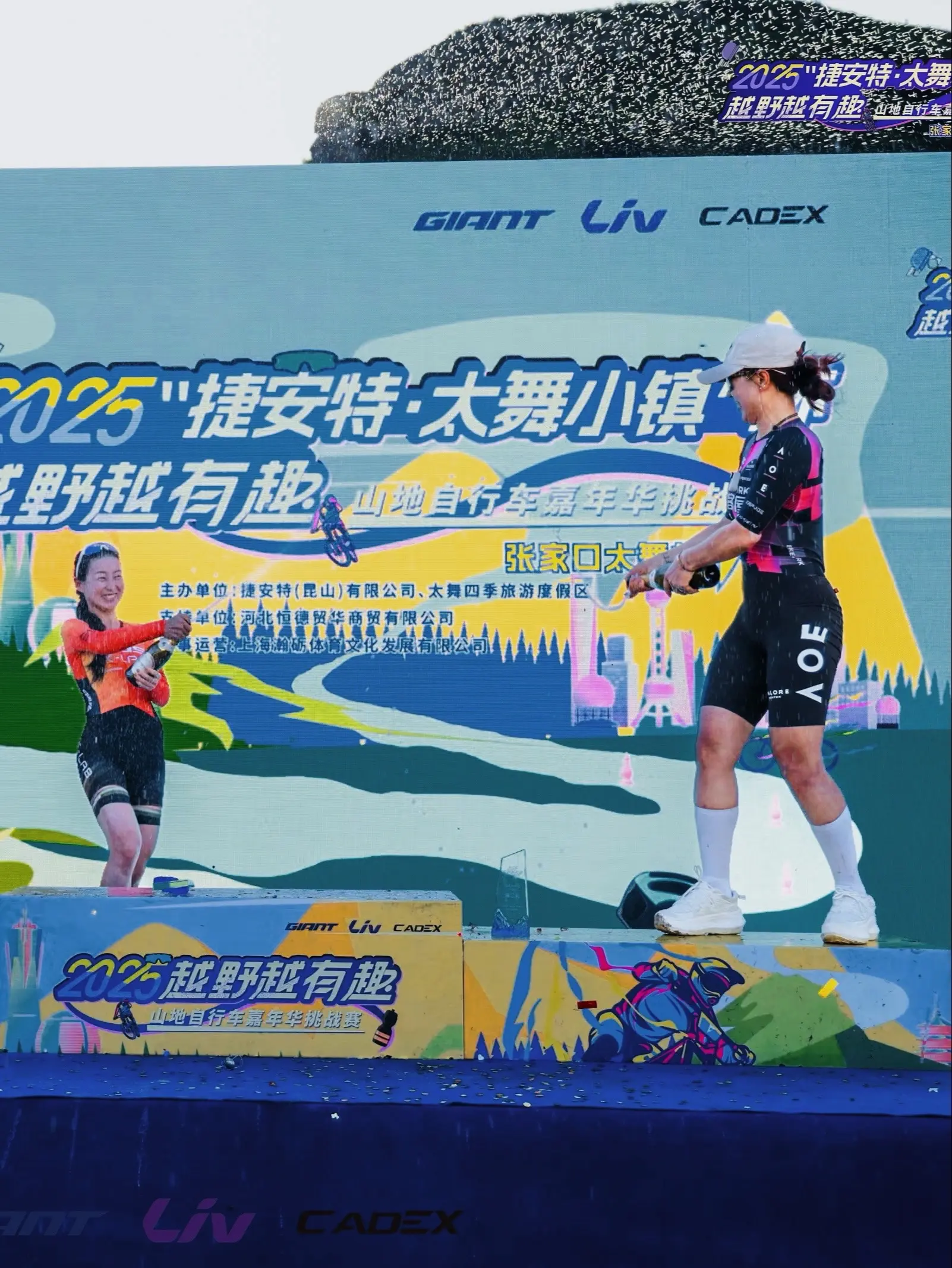 pro们今天骑什么车？