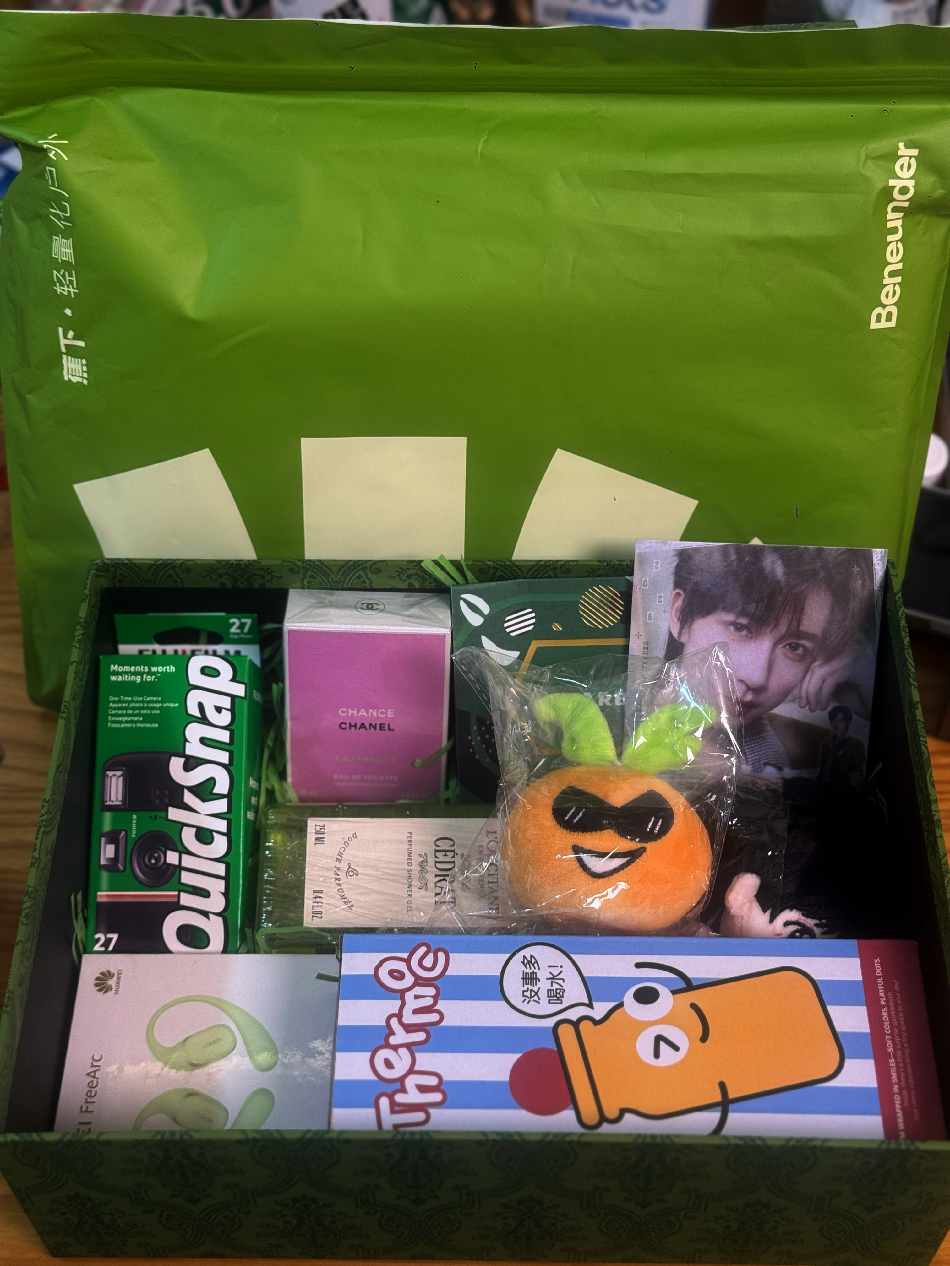 谢谢贺峻霖家的宝宝送的礼盒💚预祝贺峻霖0615生日快乐🎂 