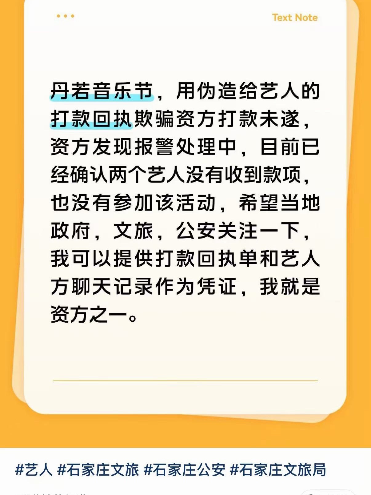 卧槽还能这样 ​​​