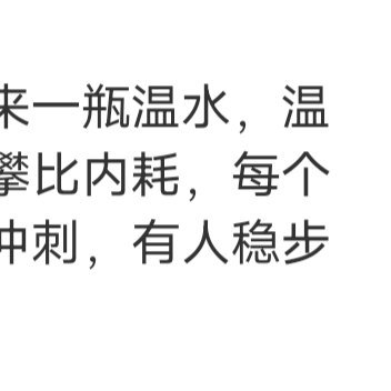 每个人都有自己的故事，每个人都有自己的伤痛。我们无法完全理解别人的深爱，也无法完