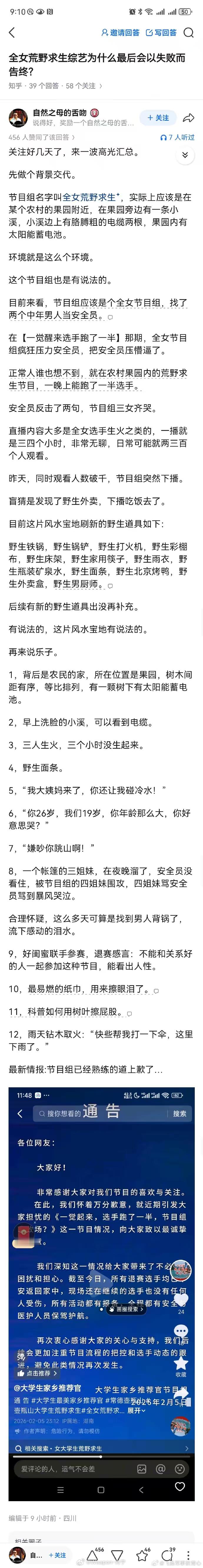 兵器影像 这玩意在什么平台，突然想看看