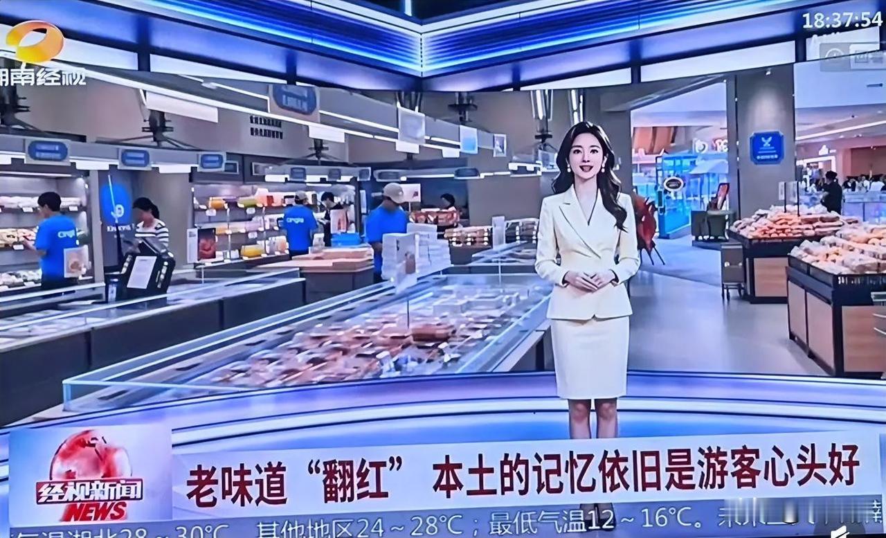 湖南广电已经开始用ai播新闻了，大家不用感到惊讶，这个很正常，很多官方媒体早就在