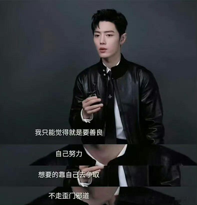肖战得闲谨制亮相推介会得闲谨制亮相推介会 啊啊啊啊厉害了 ​​​
