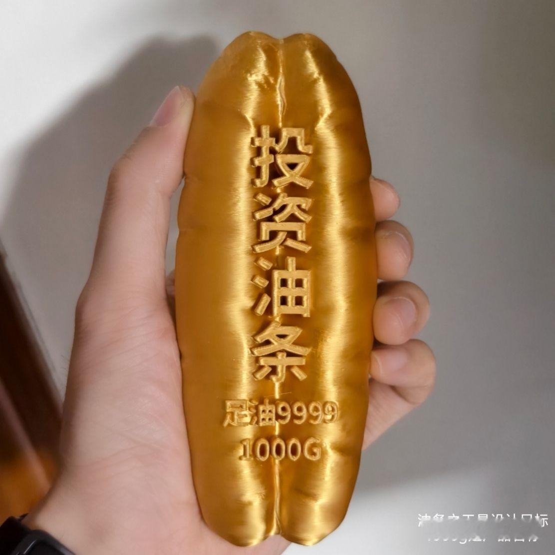 打算买一个这个当摆件，看到商品图右下角的字！算是学到了mi的精髓啊