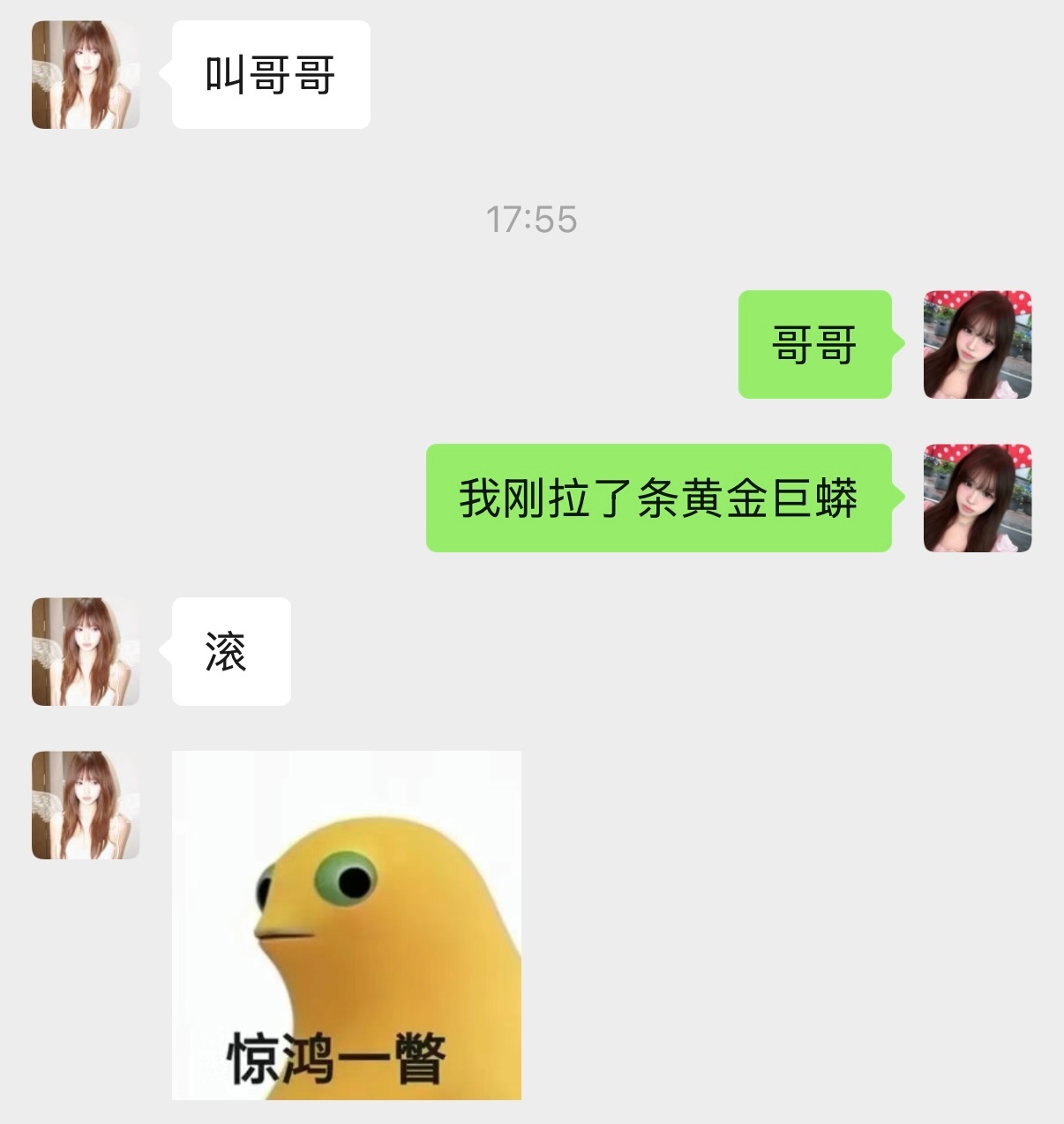 谁需要我的报备 