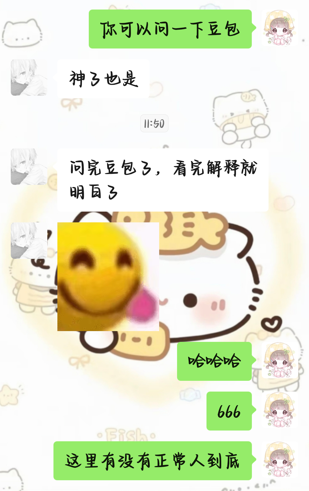 呵呵呵 