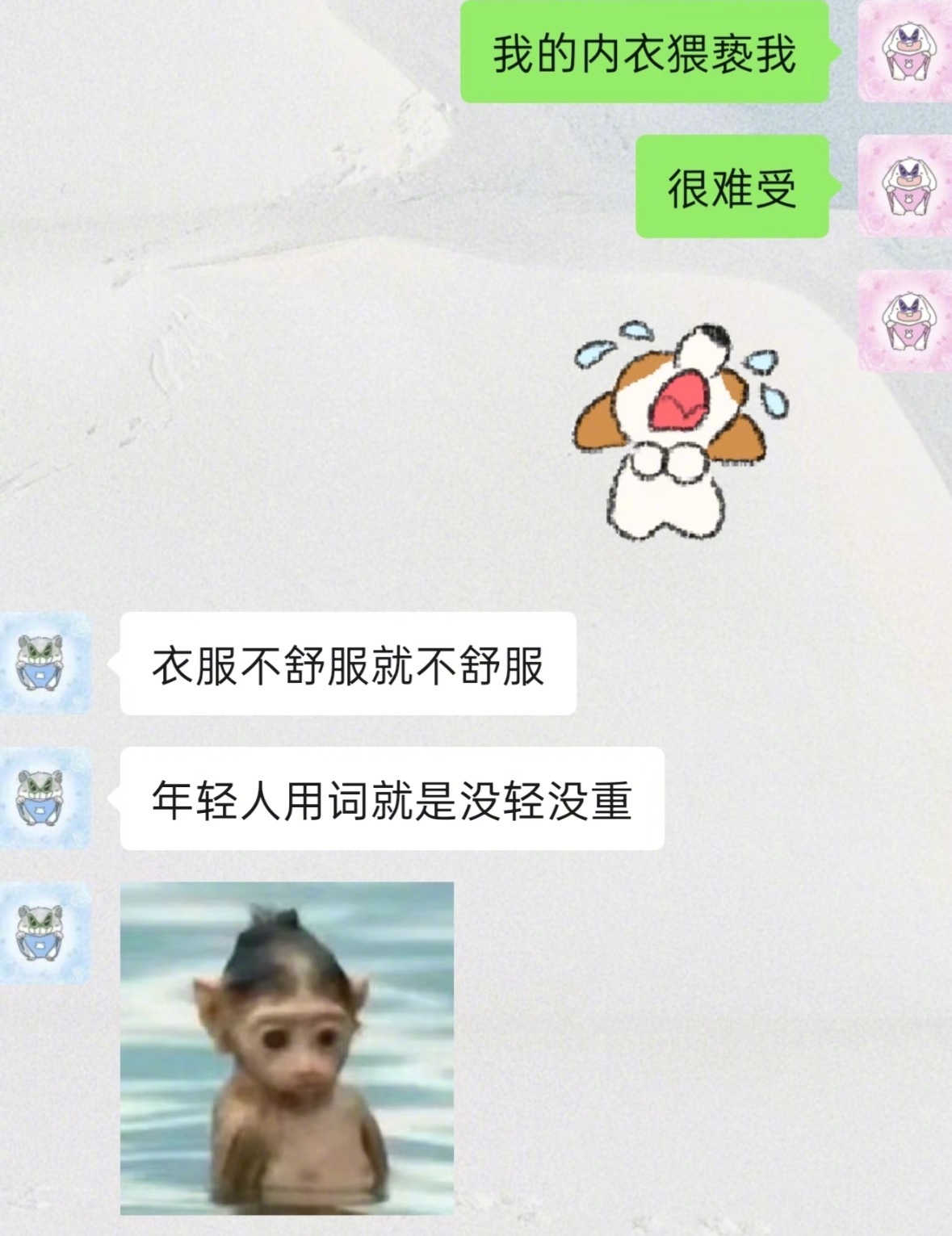 跟男朋友聊天不需要太正常 