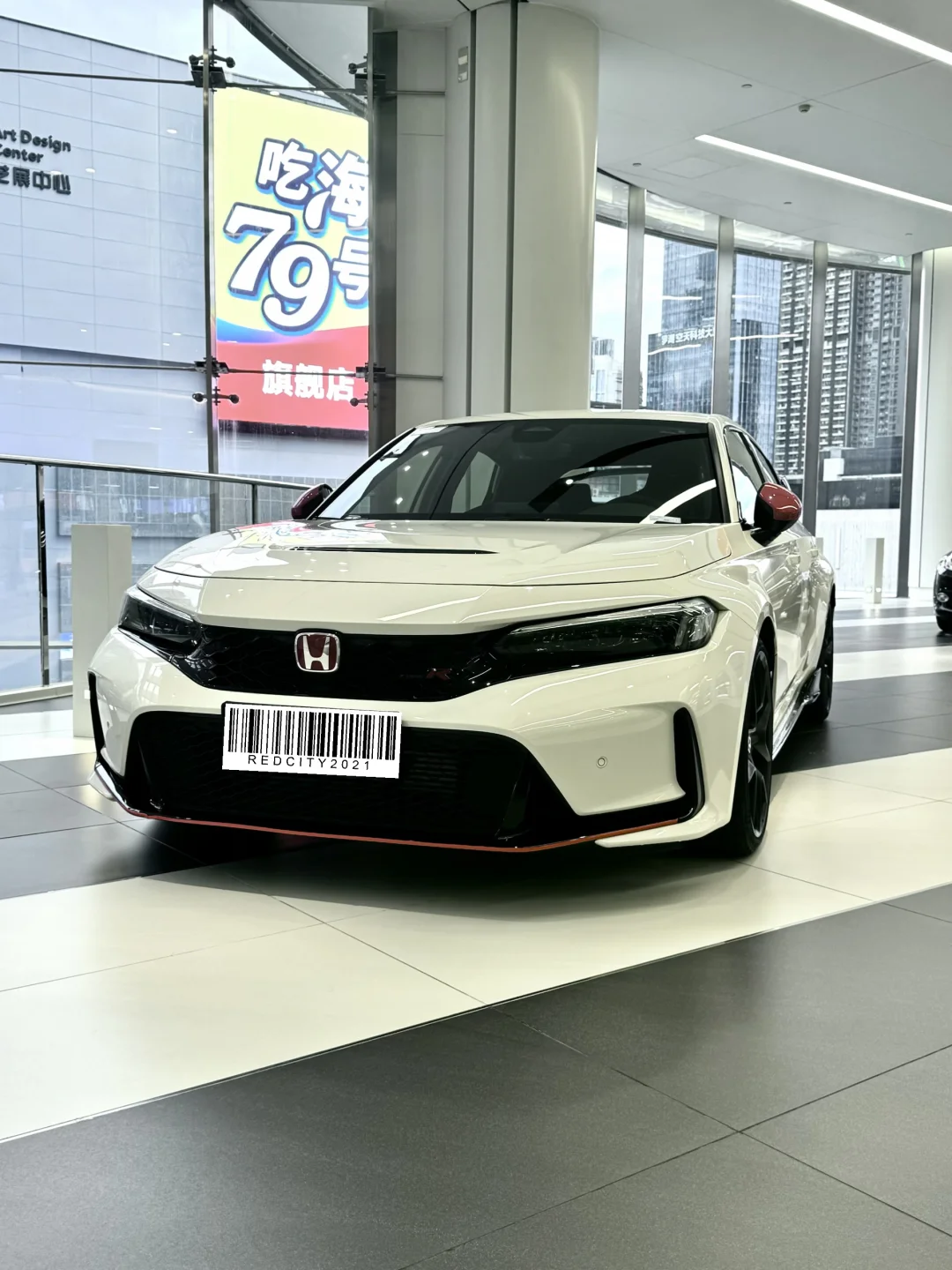 刚收！Type R