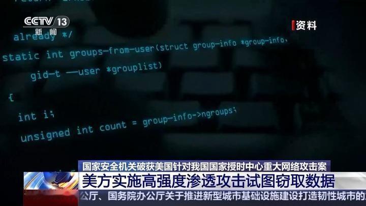 中美一旦开战，美国首个打击对象曝光？堪比核打击，中国早有准备。铁证如山！美帝果然