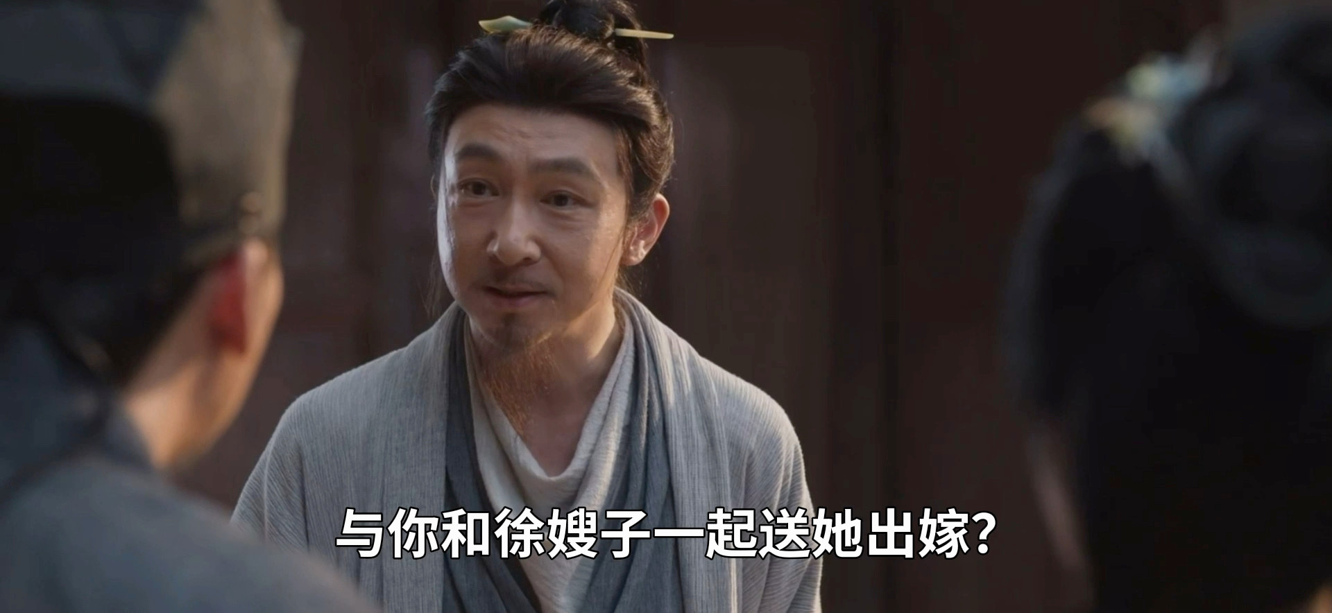 许兰香师父留下一句意味深长的话陆先生送兰香出嫁的原因陆先生送许兰香出嫁藏着深意，