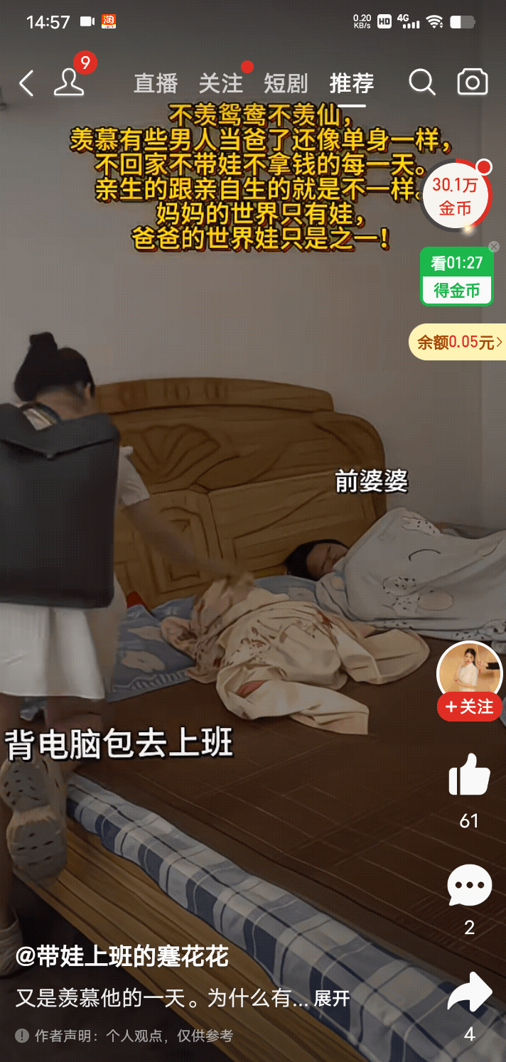 赤裸裸的现实