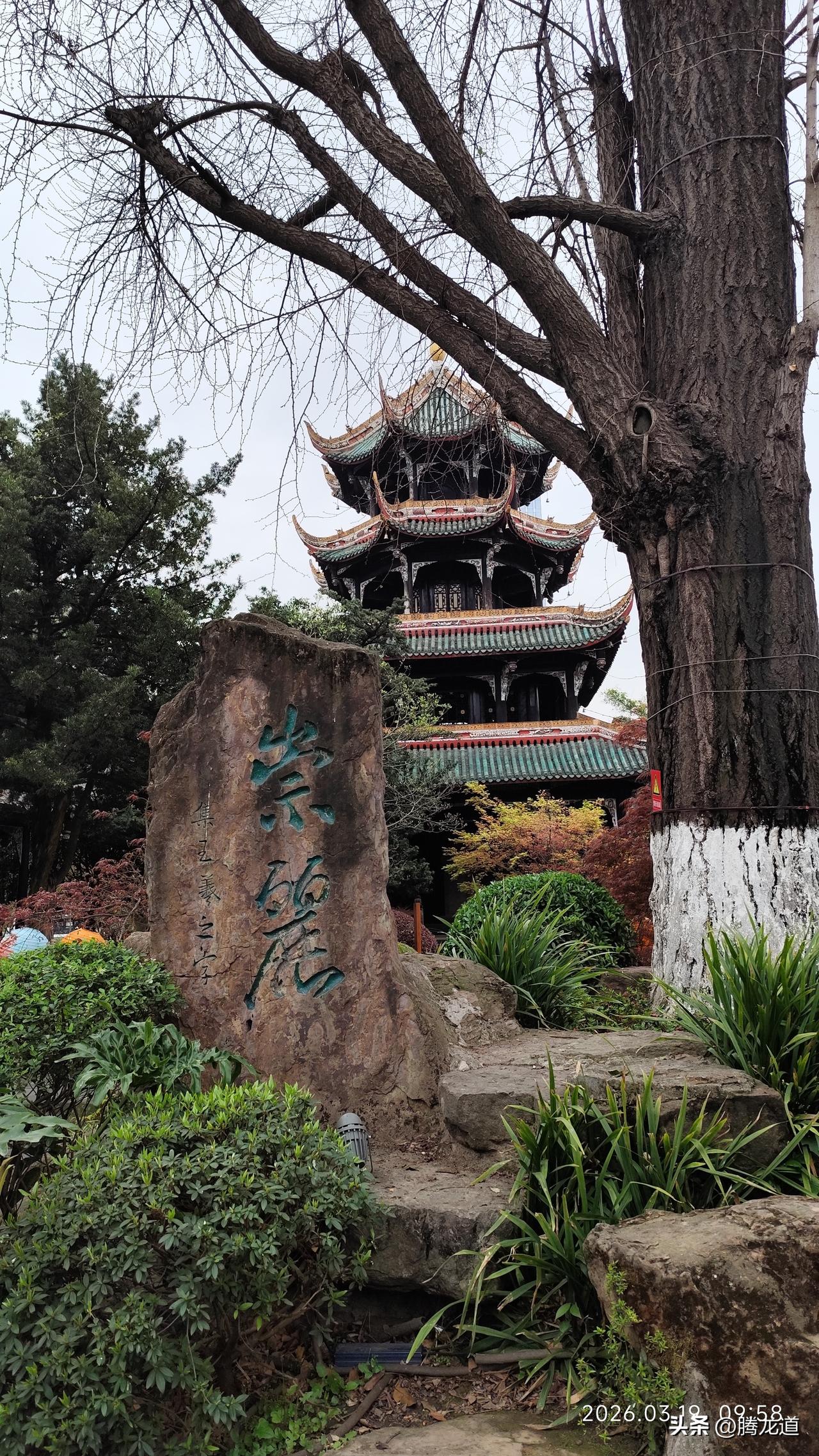 真心话茶局崇丽阁俗称望江楼，迠成于清光绪十五年（1889年）迠成后成为当时成都的