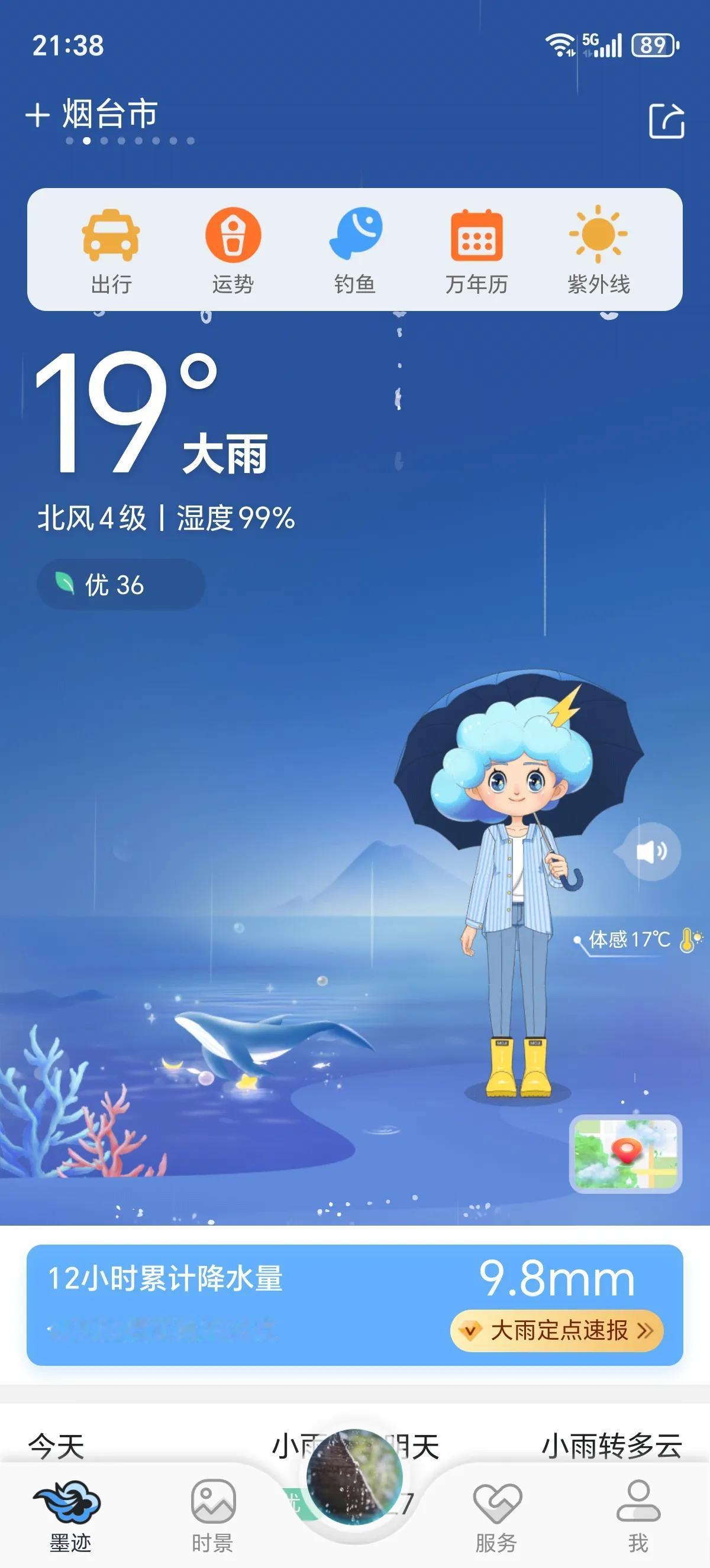 等了好久终于等到今天，
盼了好久终于把梦实现。