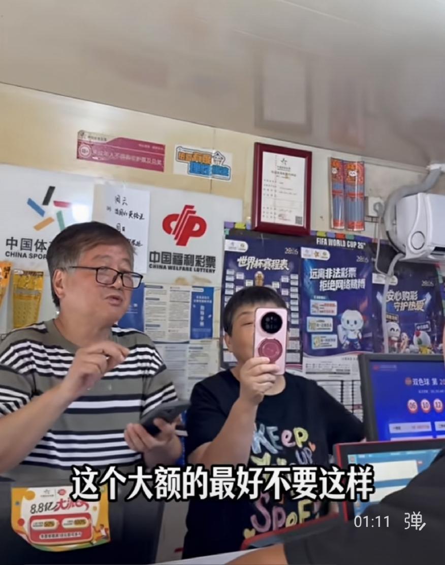 这哥们上彩票站，买了十万块钱彩票，买的阿根廷赢，后续也不知道，他能不能中奖？