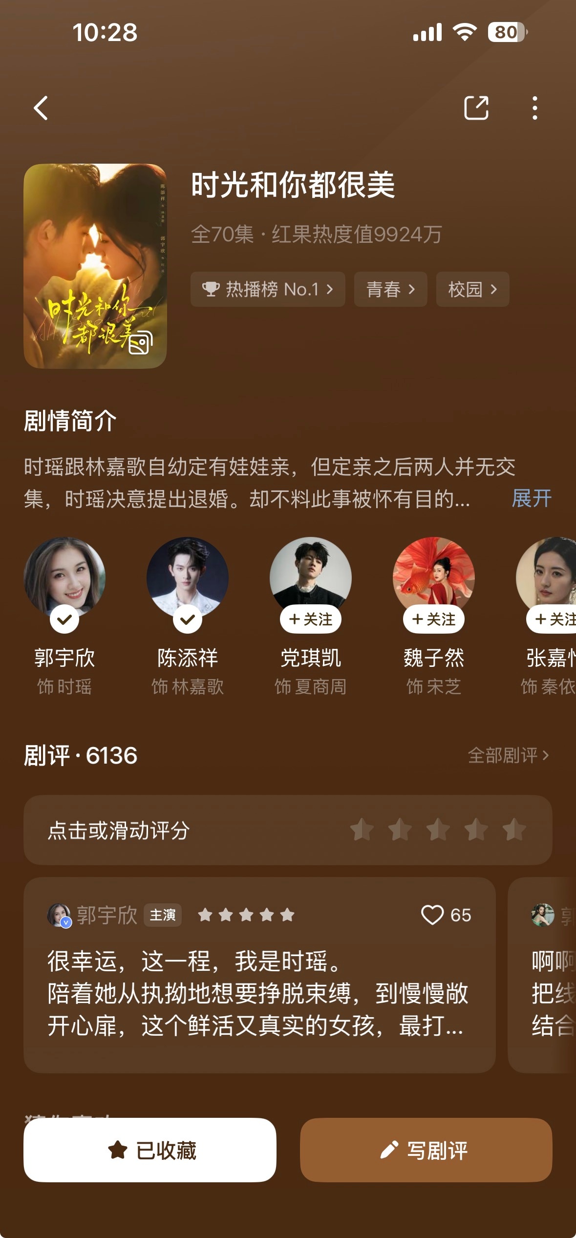 热门短剧推荐 终于有部我比较吃得了，虽然剧情平淡，节奏慢，但是那种心动细节过程拍