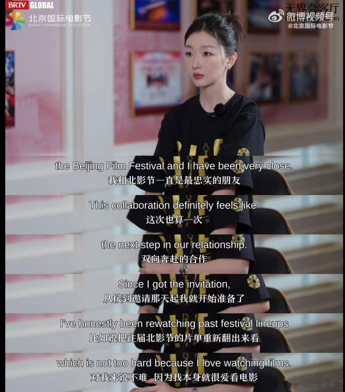 周冬雨英语口语周冬雨全英采访 谁还没看周冬雨北影节全英采访？从容沉稳，每一句都透