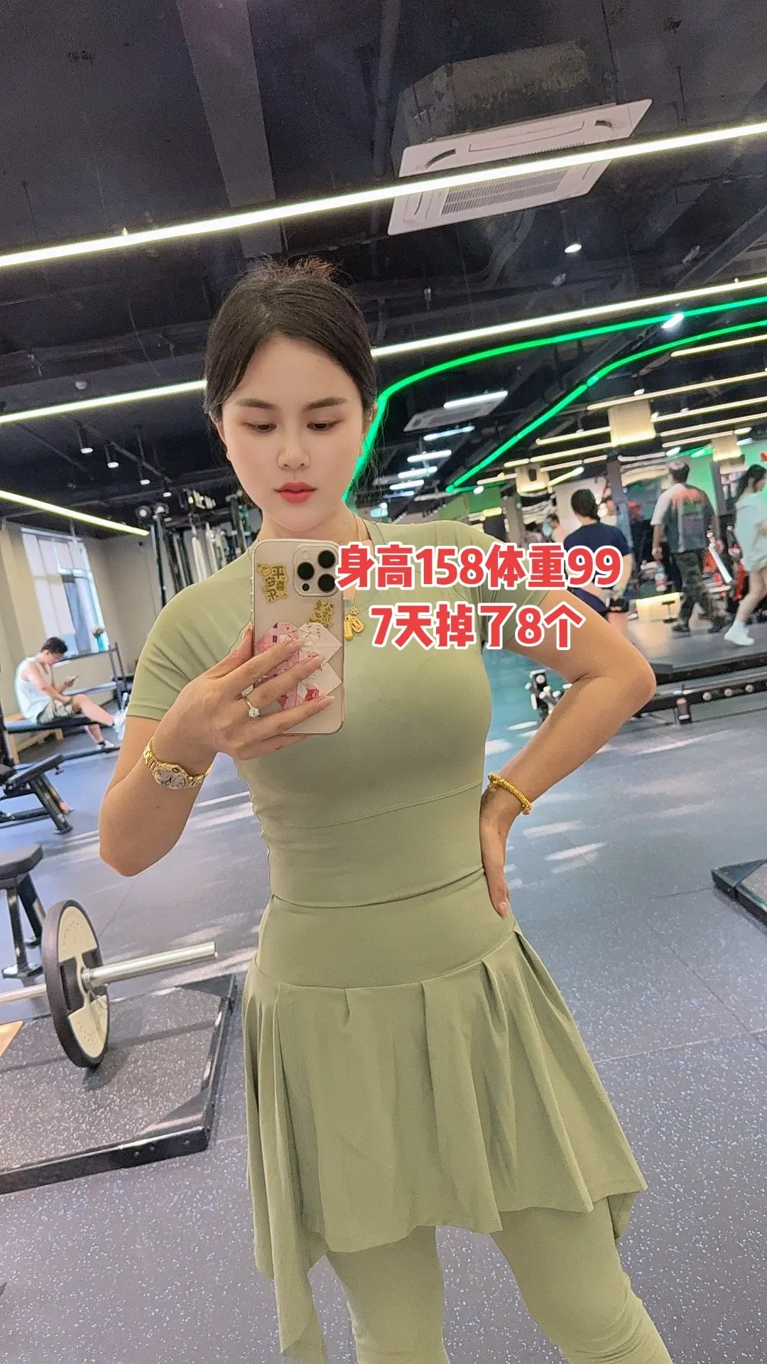 健身