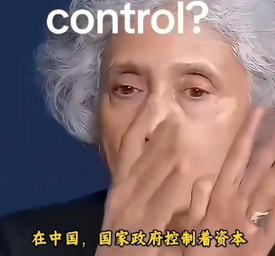 外国学者认为，中国和西方本质的不同就是，中国是国家控制资本，而西方是资本控制国家