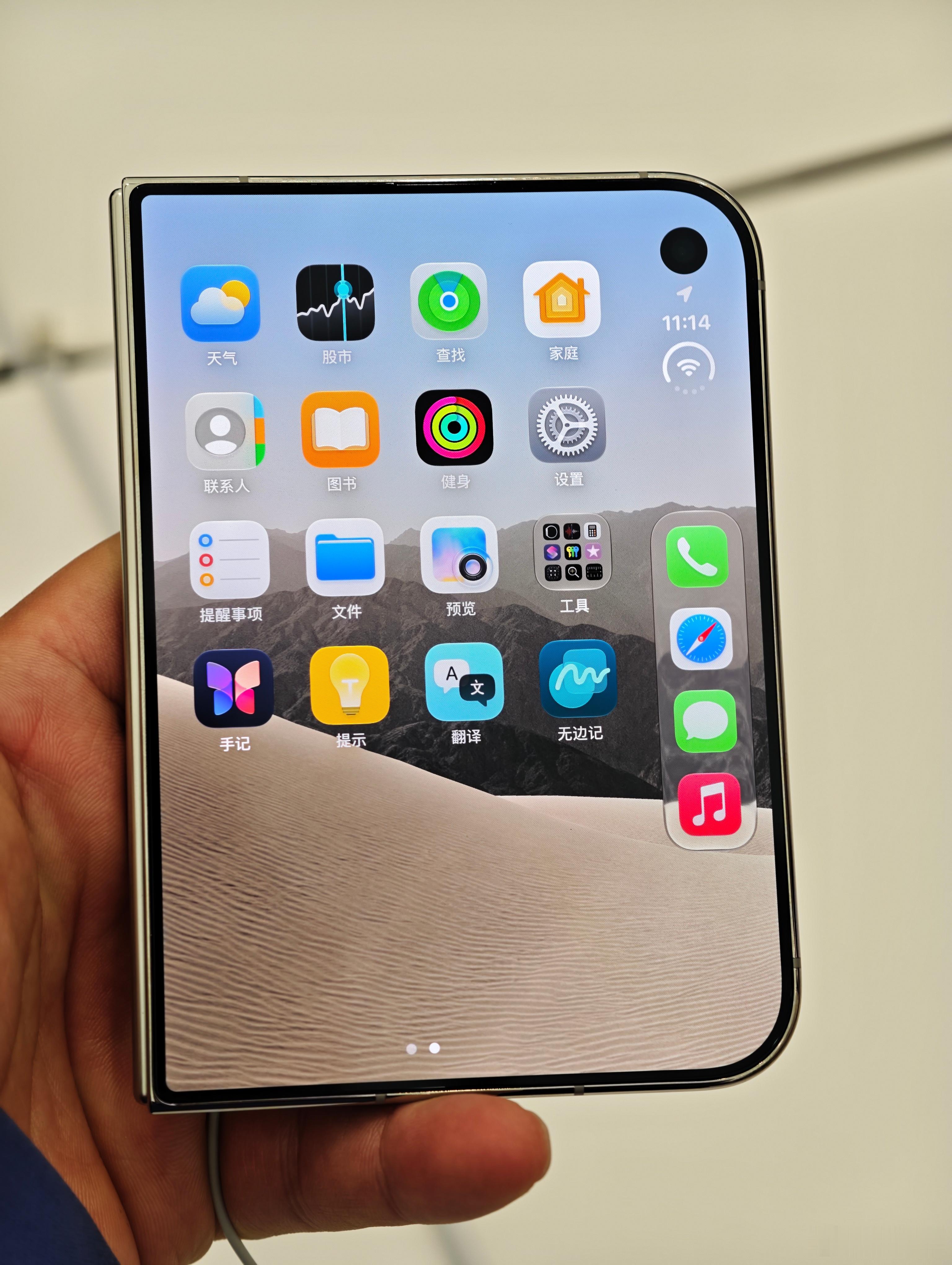 也算摸上iphone的折叠啦但是对折叠屏我有点用够了如果买我可能还会选三折叠[嘻