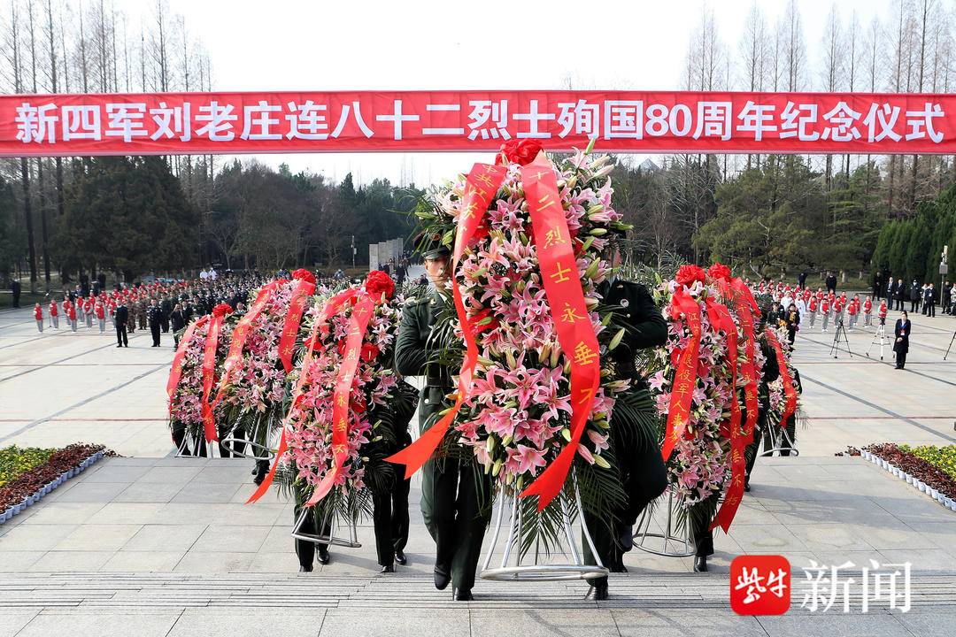 新四军刘老庄连纪念园