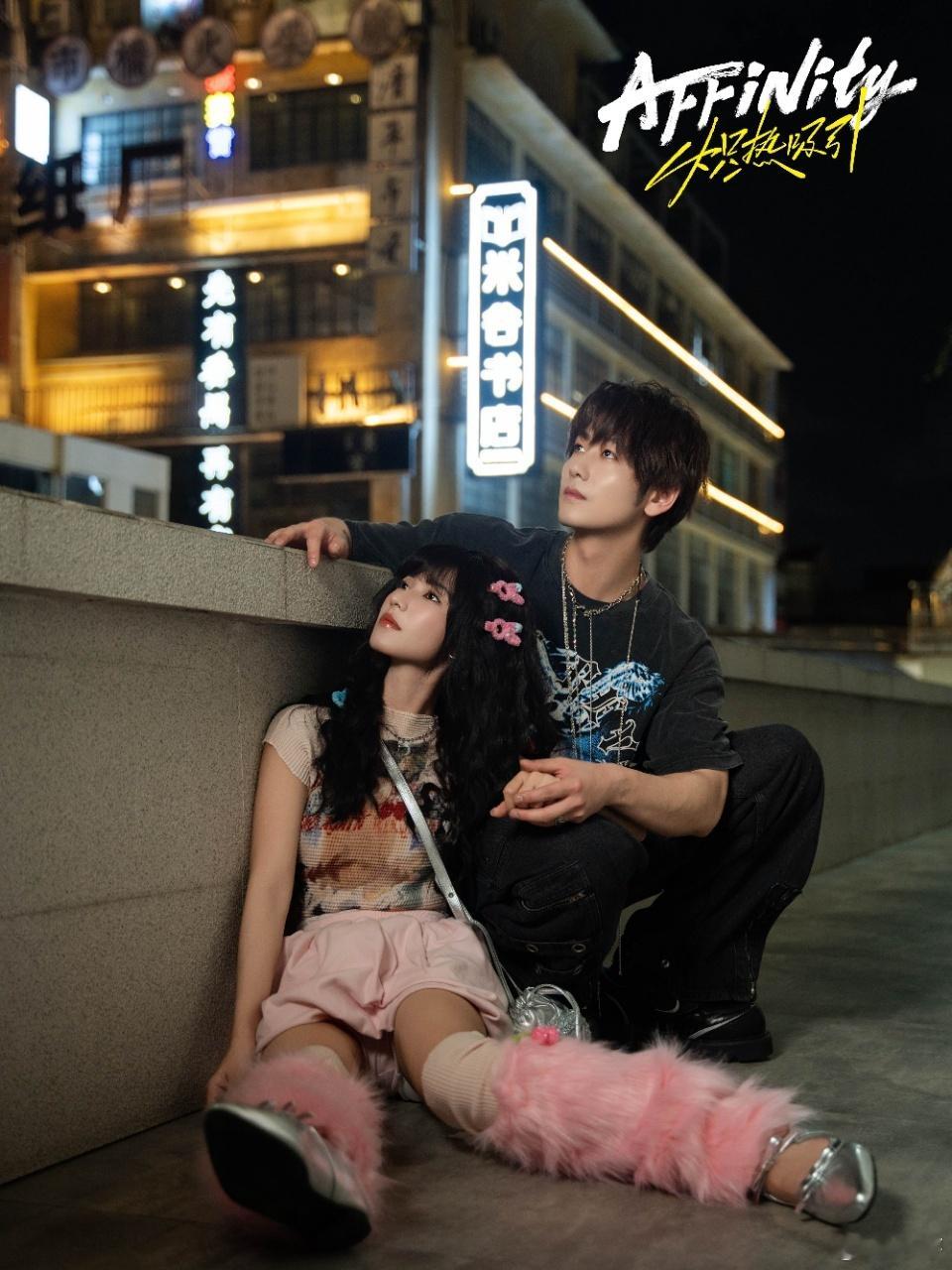 炽热吸引情人节售后网剧炽热吸引 剧收官还在念念不忘，结果情人节就等来超甜售后，序