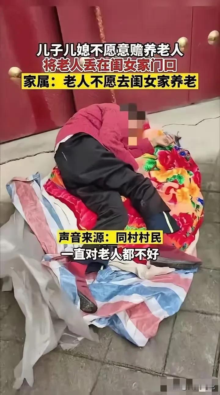 河南平顶山发生了一件让人心寒的事！
一位80岁的老人被自己的亲生儿子和儿媳赶出家