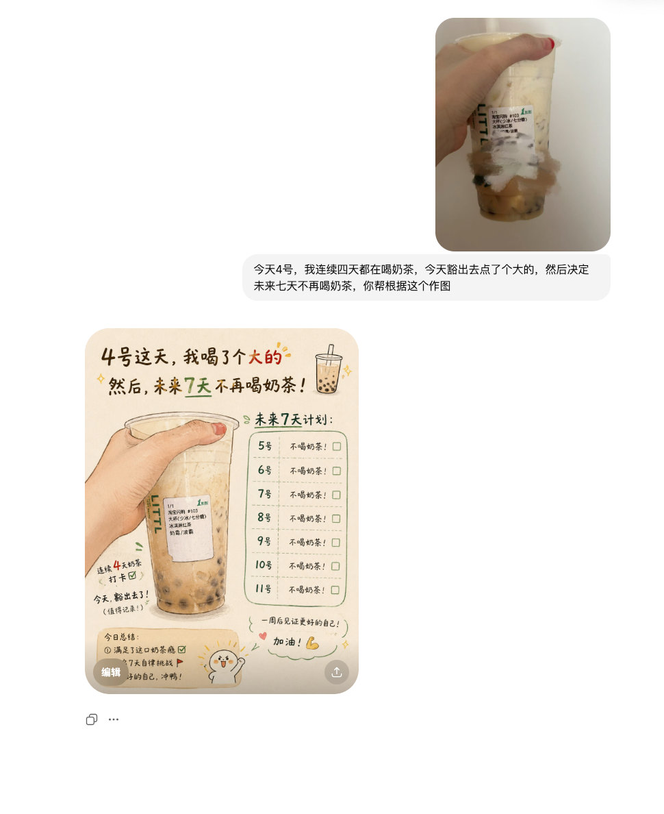 再喝拿枪打了徐徐变胖的当代生活