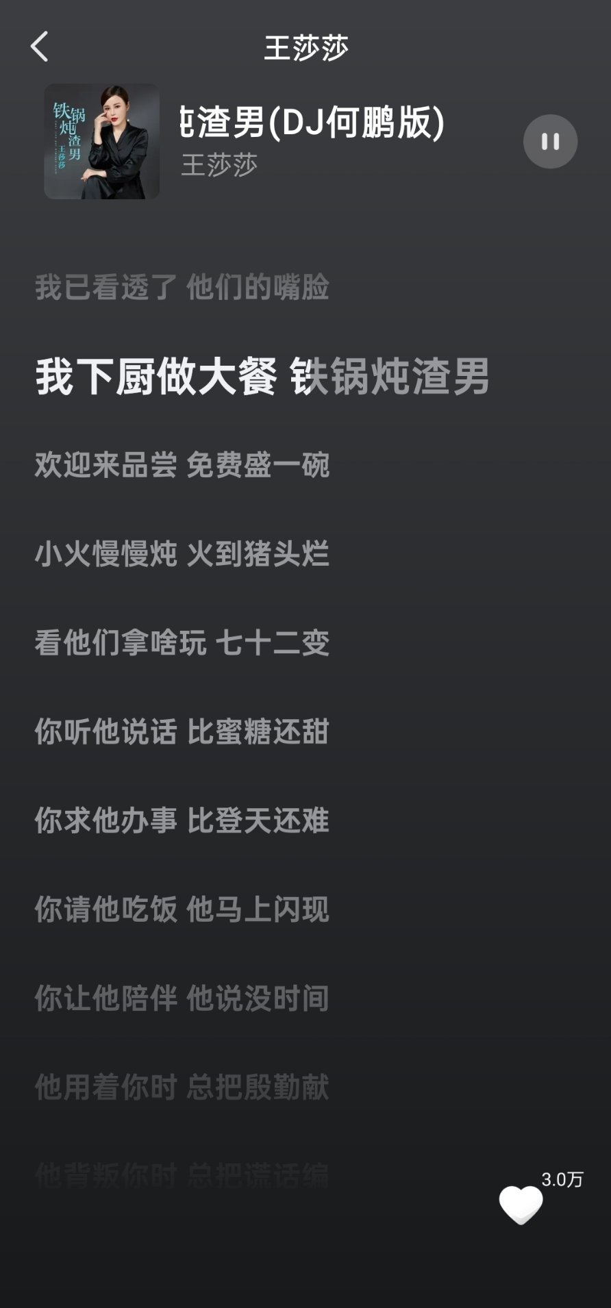 这是什么歌？ 