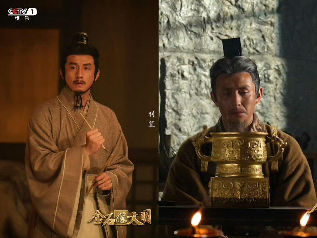 刘萧旭央视严选演技刘萧旭正剧脸从慌乱到坚定，刘萧旭一眼封神，把铸器者“利”的沧桑