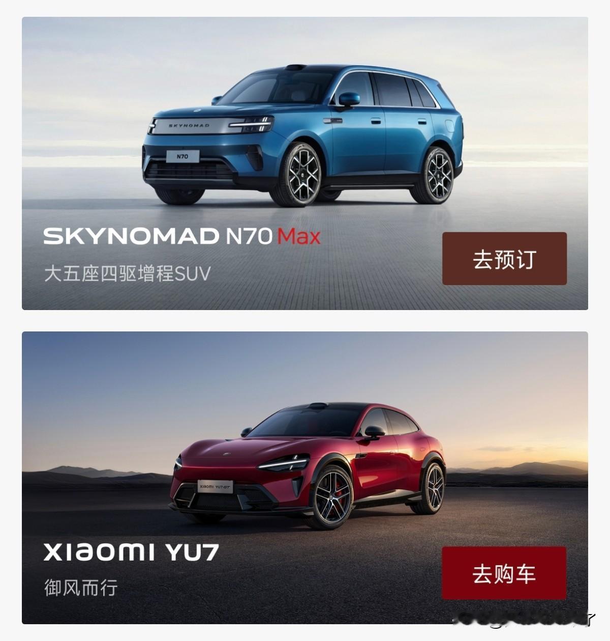 之前吐槽小米SU7和YU7空间太小，现在吐槽小米澎程N90大空间没用。。。