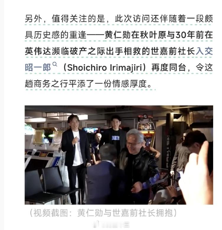 a股 你可以小输，但是不能输下牌桌今天看了早期英伟达的故事，非常的感叹，黄仁勋终