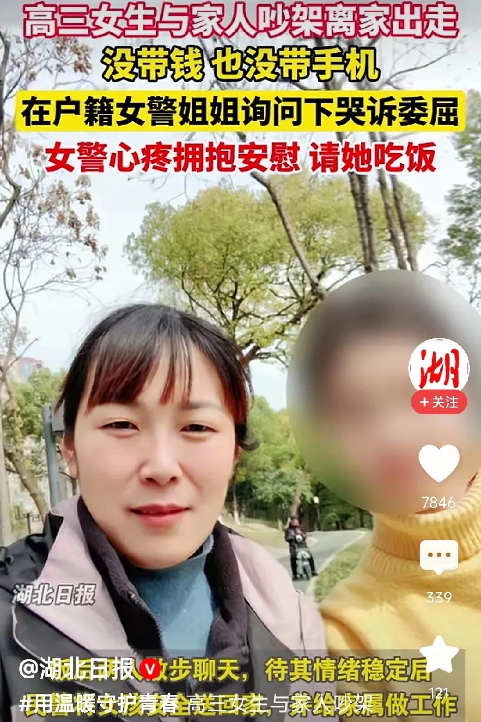 这才是中国好民警！
 
2月16日，湖北宜昌伍家岗区政务服务中心户政所前，一名穿