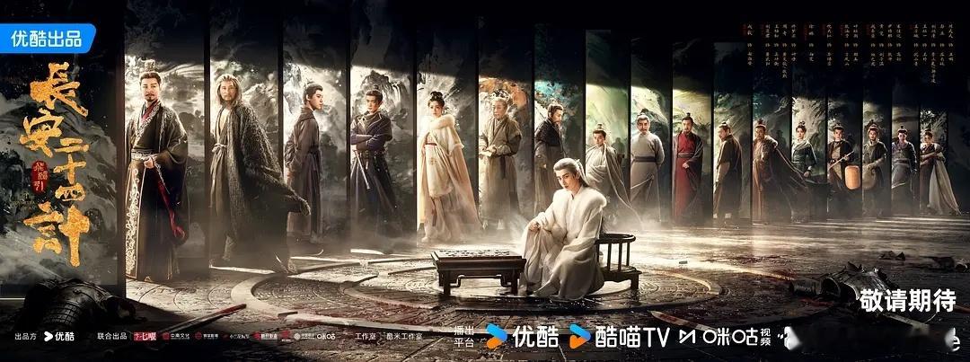 长安二十四计《赴山海》的时候铺天盖地的下黑水，神州结义和正义的路人守住了防线，让