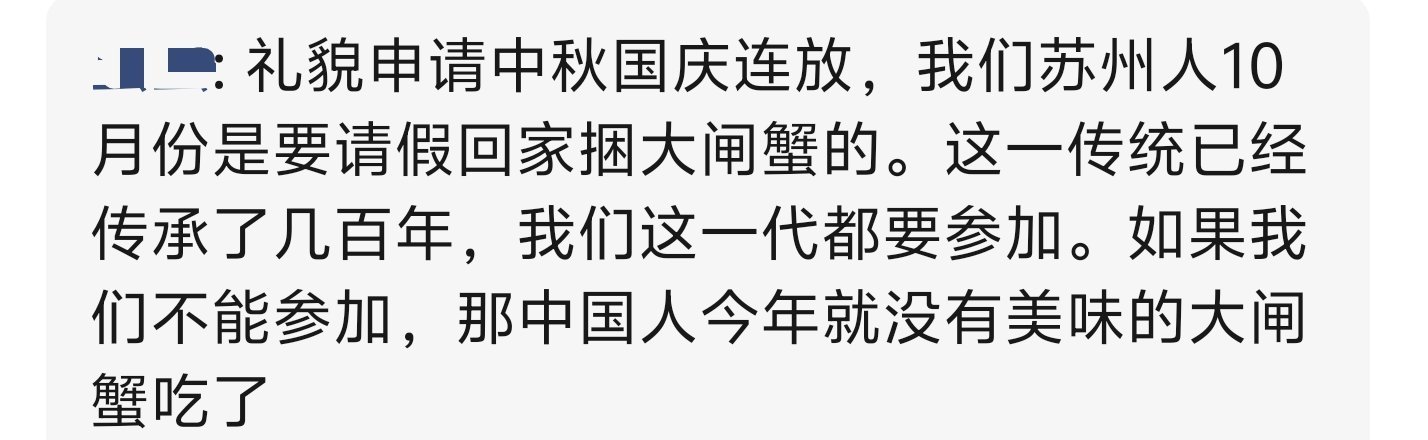 最支持的一集 ​​​