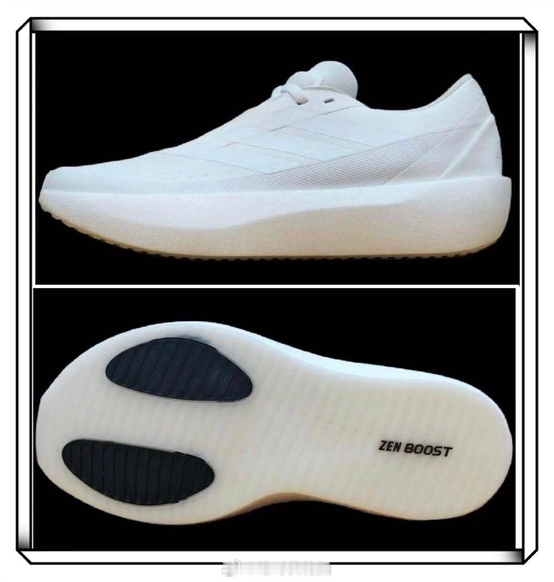 阿迪达斯 adidas ZEN BOOST。阿迪达斯 好鞋抢鲜看