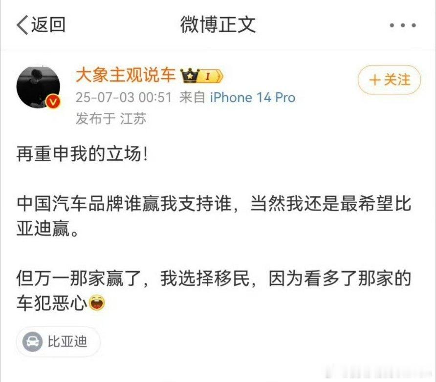 你这个打脸会非常快，也就下周。全新的行业标准要发布了[doge]，你现在加急移民