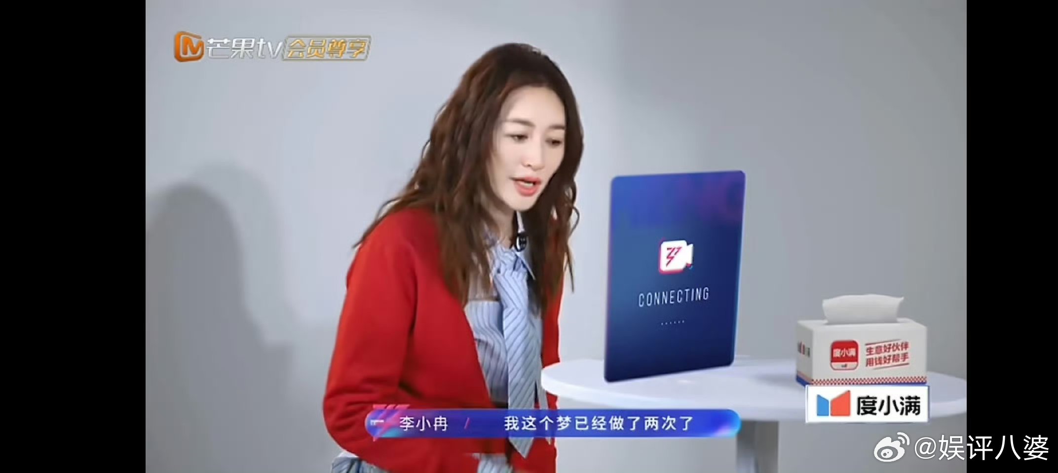 李小冉因上浪姐做噩梦😆笑不活了!李小冉为了上《乘风2026》居然紧张到做噩梦，