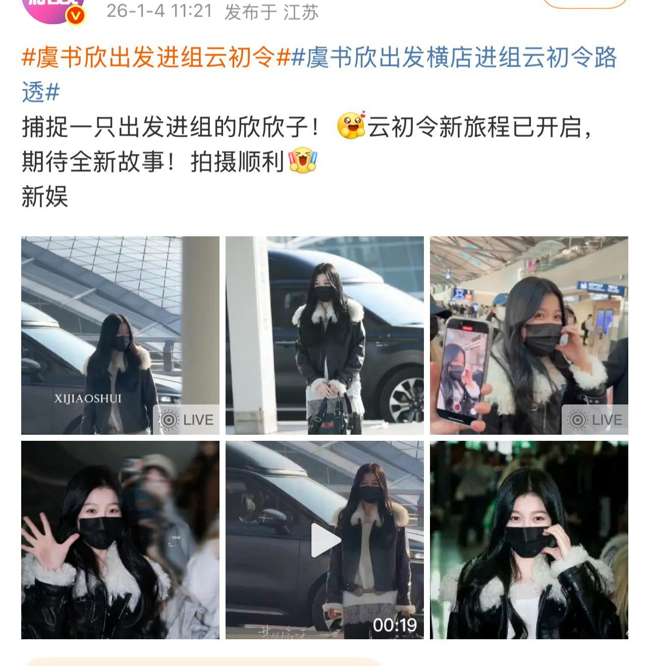 对于我们两位95top花来说，能顺利进组开机就是阶段性赢家了 