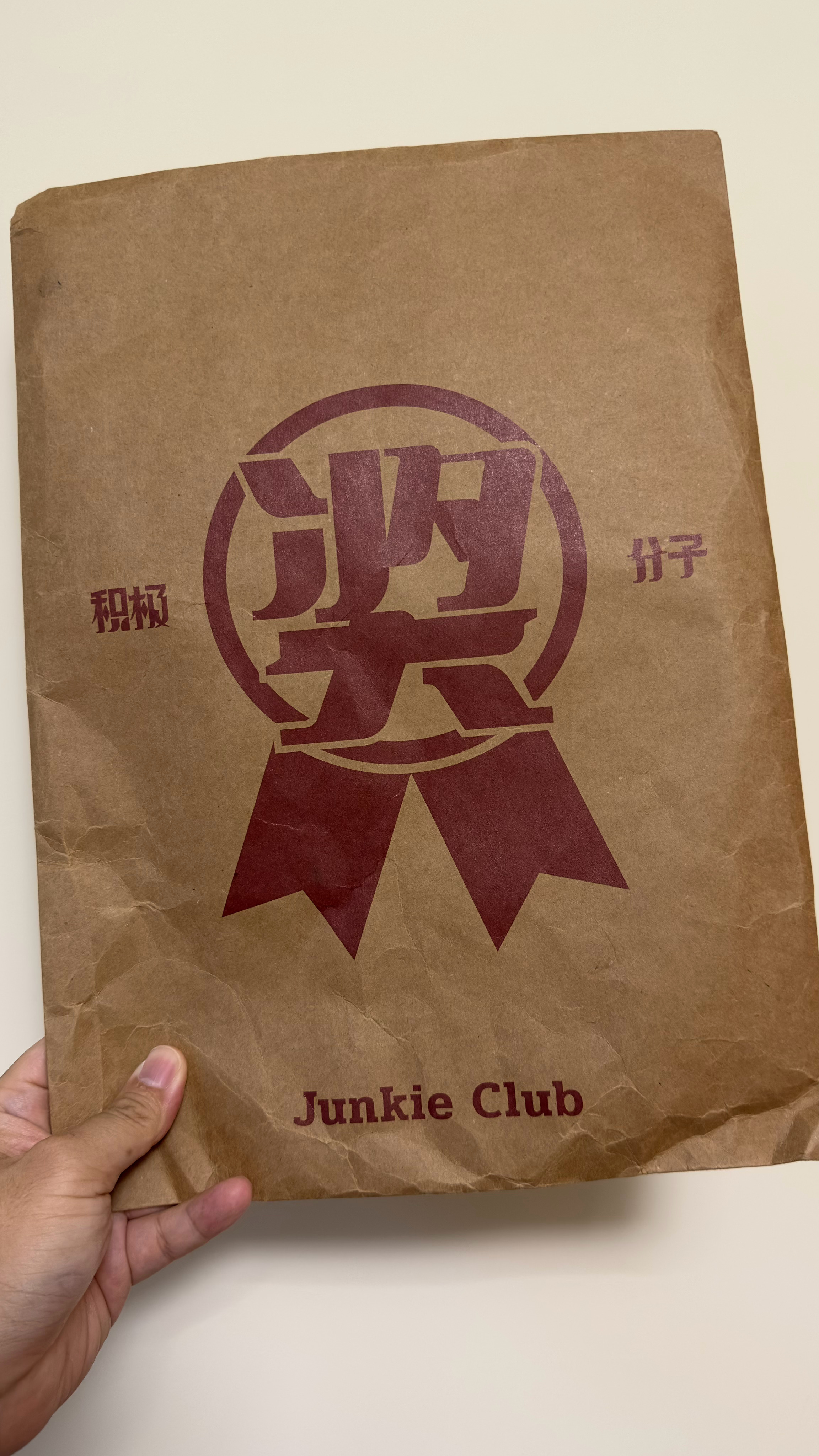 新T！决定了，这就是我世界杯期间的工服了！