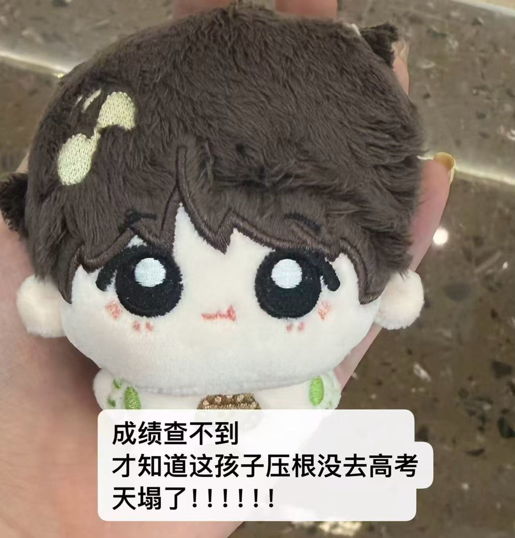 怎么办啊………… 