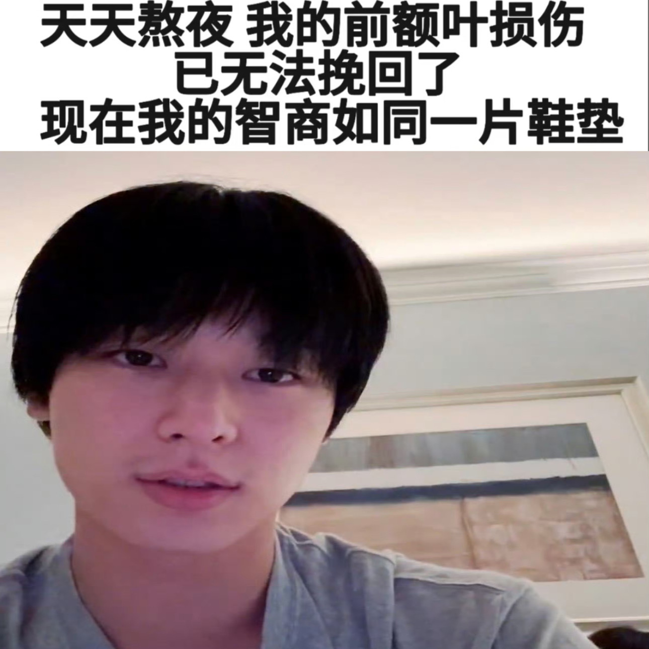 我的脑袋里。居然。有一片。叶子🍃究竟是谁。放进去的。那不是。胡闹呢么。 