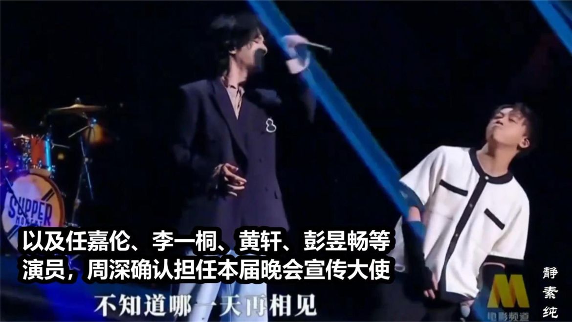 2026湾区升明月你最期待谁
